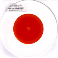 God of Shamisen 7inch vinyl